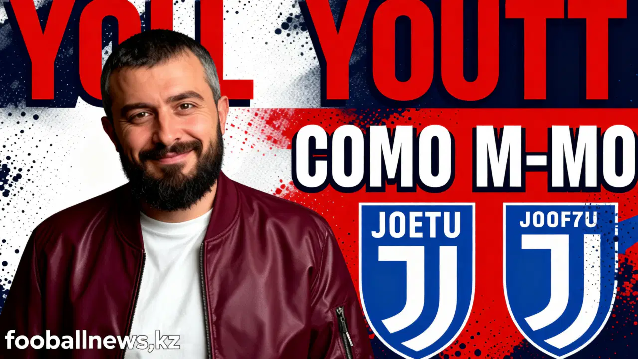 Ювентус – Комо: прогноз на 21 февраля 2026 года